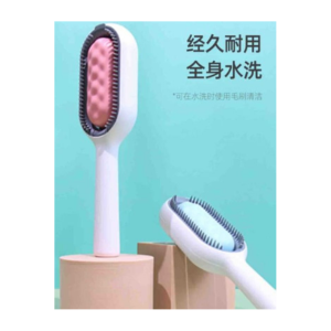 CEPILLO SACA PELUSA - MM.BA-1929 / 6 UND. X 10.800 (1.800 C/U)